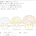 30代女性｜首の痛みで通院するようになりました。