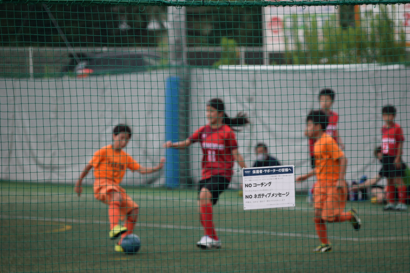 リスペクトとフェアプレーの精神を育むサッカー大会を開催 茨城県阿見町のあらかわ本郷整骨院